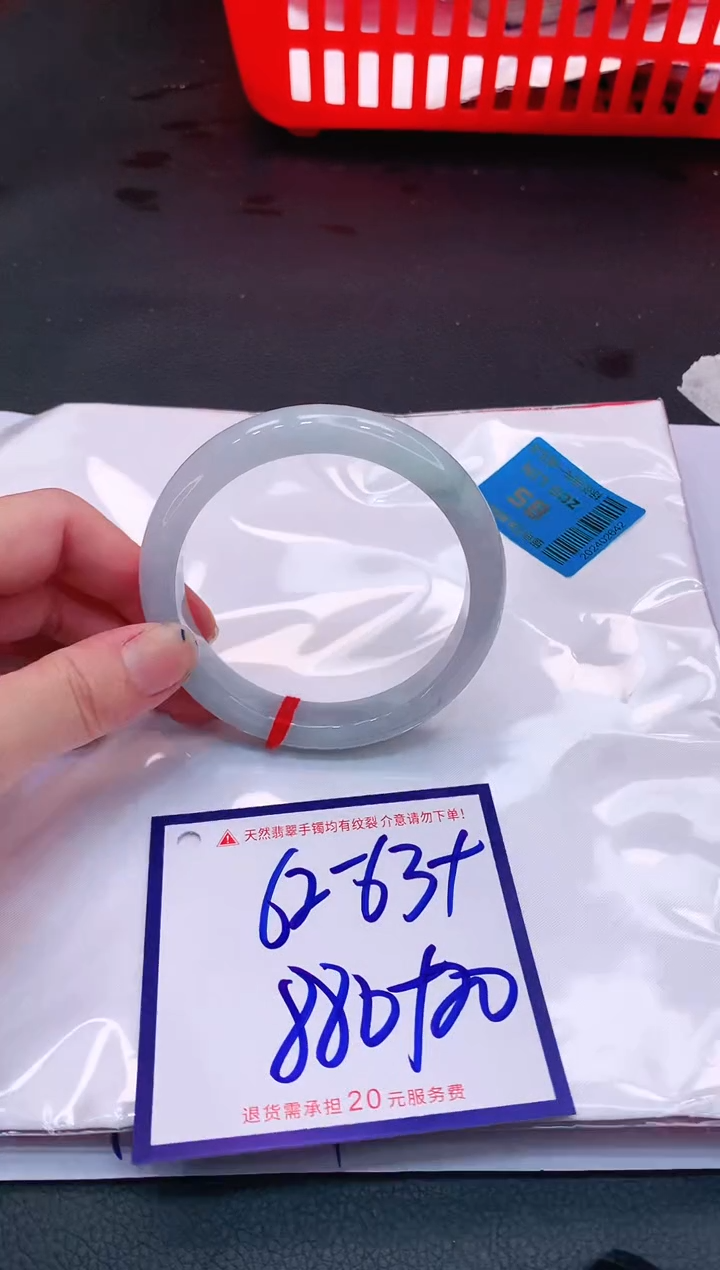 【闪购商品】翡翠手镯未镶嵌11111111