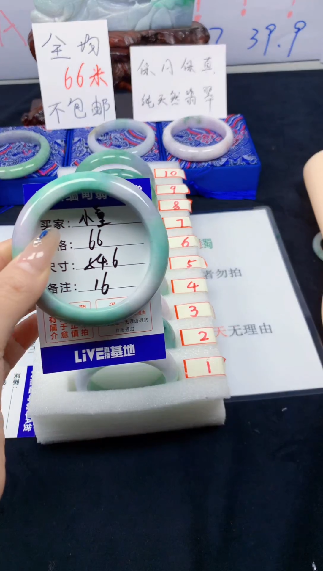 未镶嵌手镯翡翠小***️16