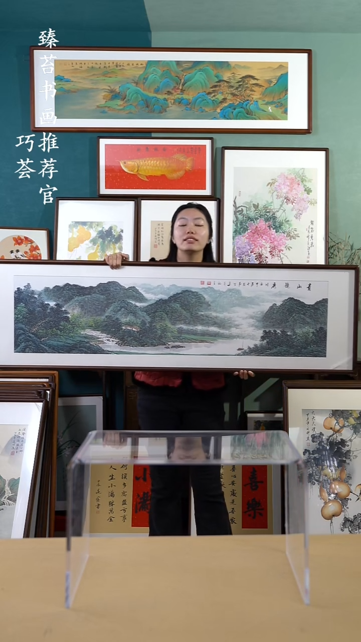 【闪购商品】国画165*50 山水 手写手绘摆台