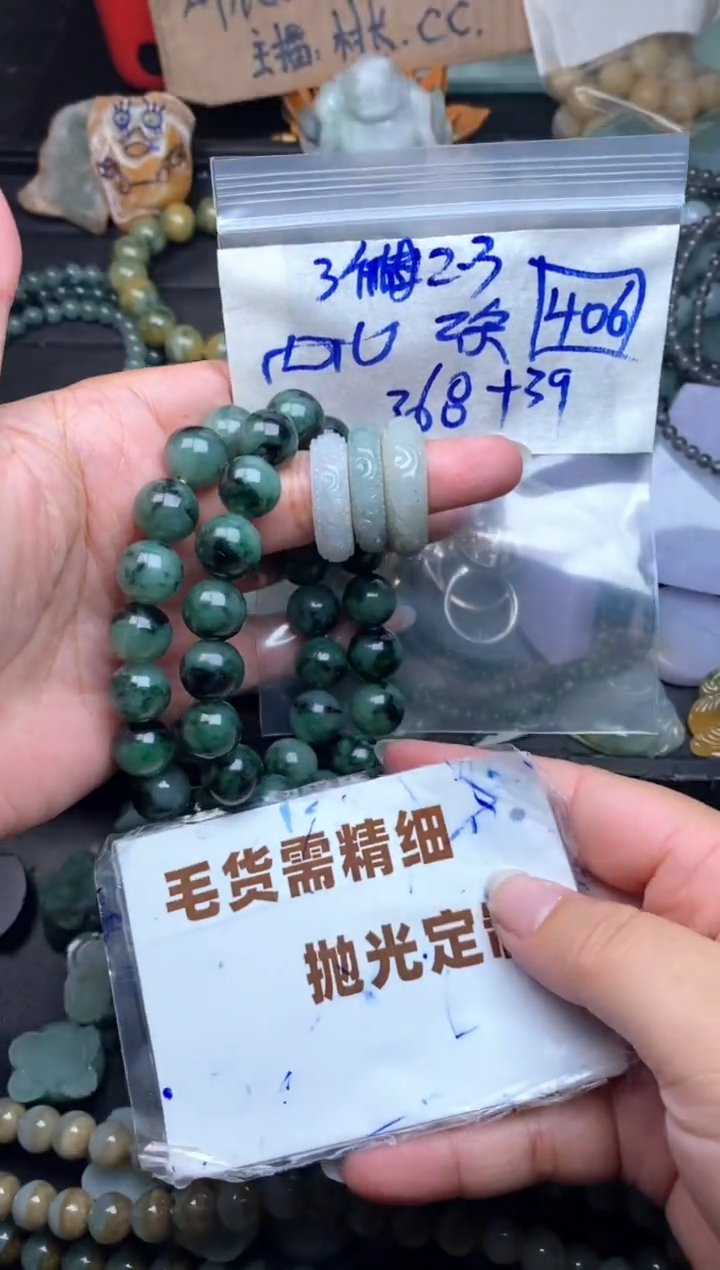 未镶嵌定制翡翠心*毛货需抛光多样性拍一发一