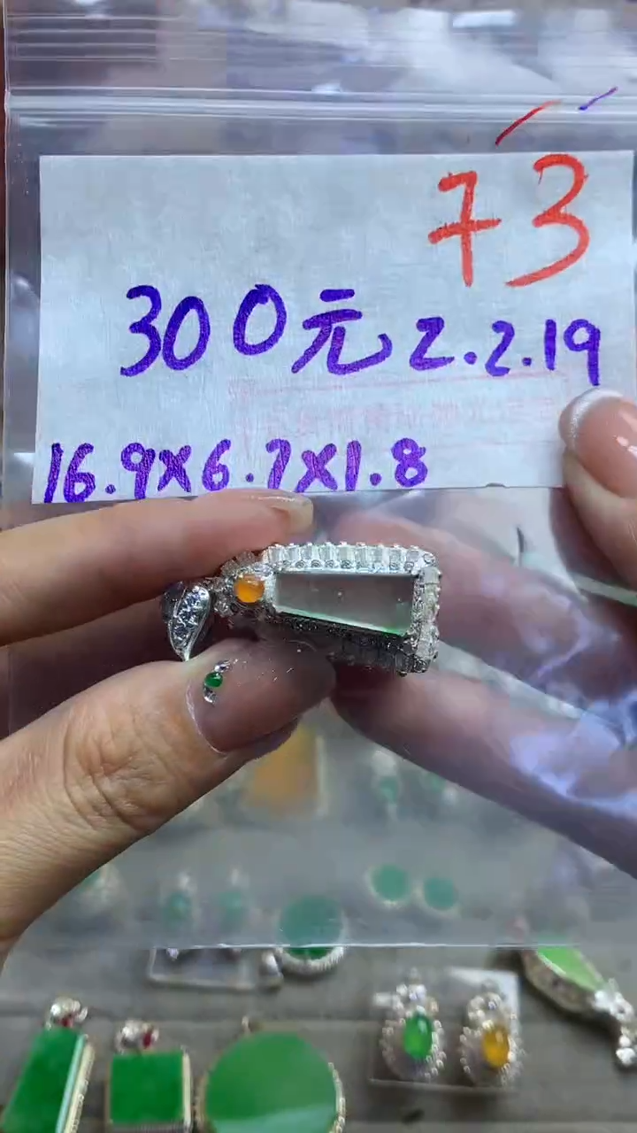 【闪购商品】定制翡翠未镶嵌毛货需精细抛光多样性发货拍一发一