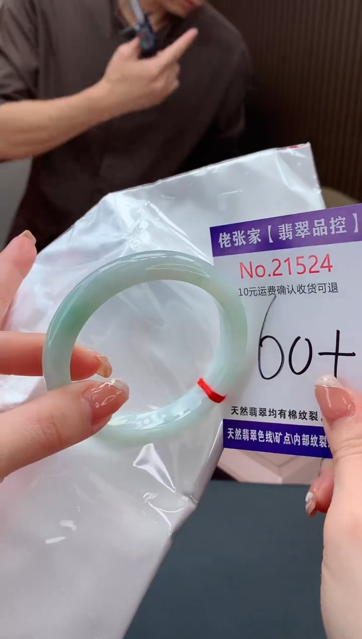 【闪购商品】翡翠手镯未镶嵌天然缅甸A货翡翠