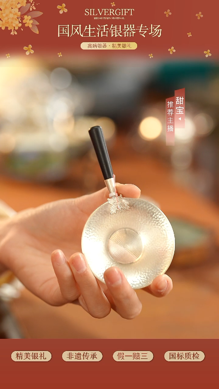 【闪购商品】砖雕高手工999茶漏小