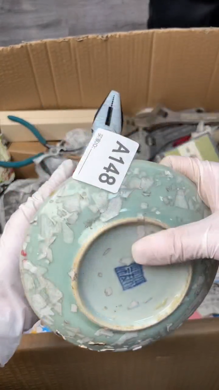 【闪购商品】瓷器瓷器瓷器瓷器