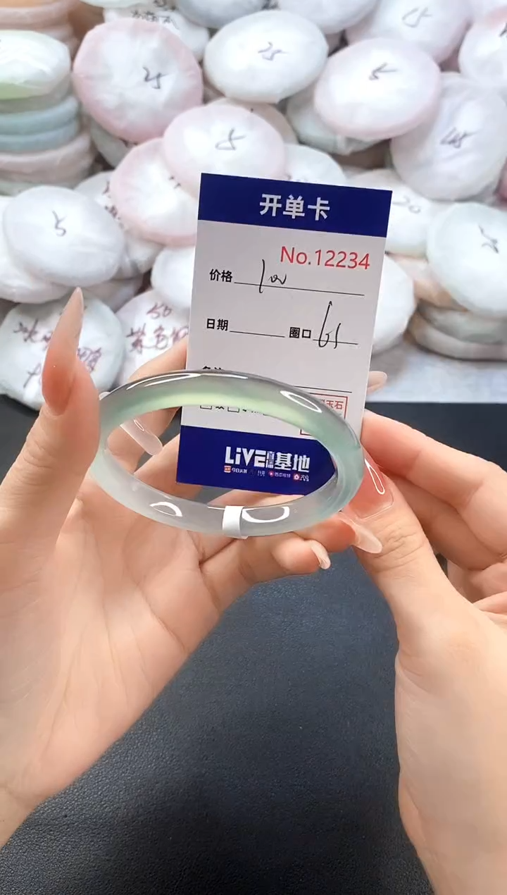 手镯玛瑙/玉髓未镶嵌12234圈口61