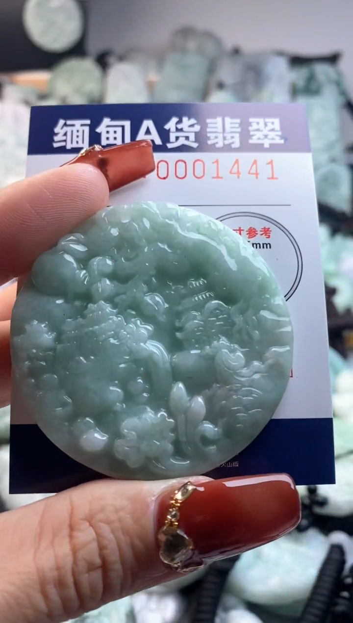 【闪购商品】翡翠吊坠(不含链)未镶嵌1