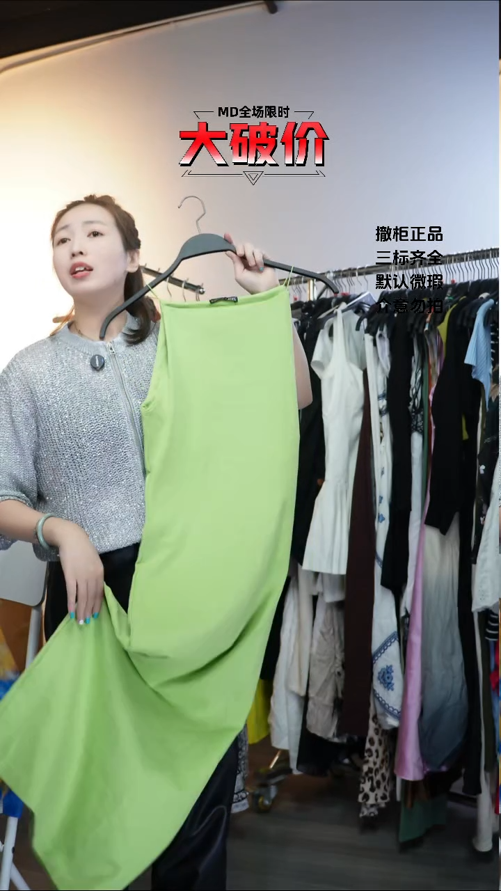 丹*子允禾专拍链接允禾  Z XL
