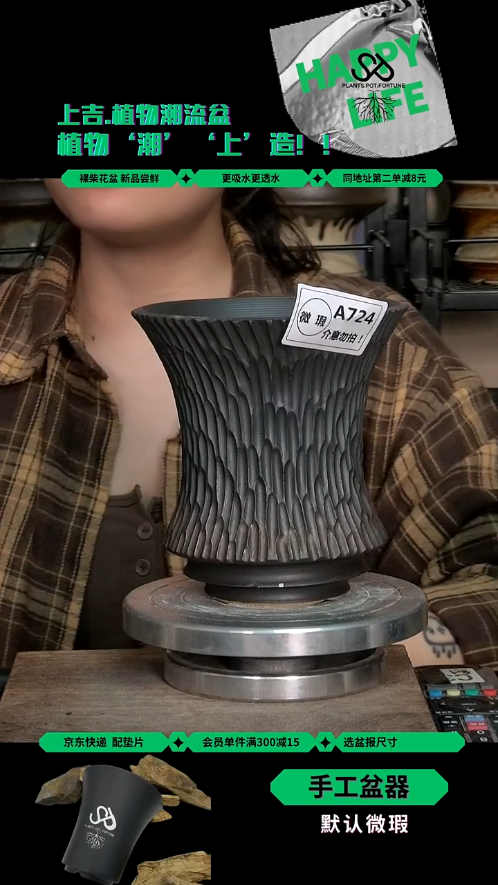 陶瓷724 磕碰 内口12外高14