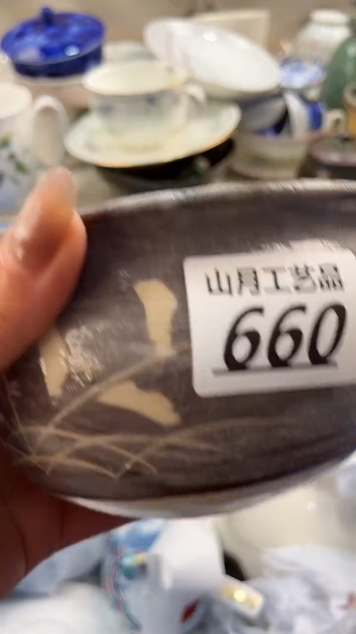 瓷片琪*仔660           