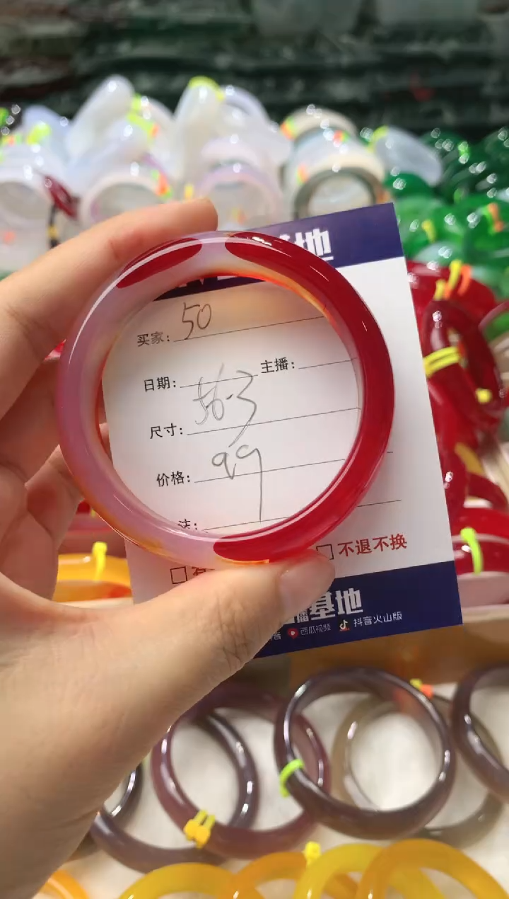 【闪购商品】玛瑙/玉髓手镯未镶嵌50