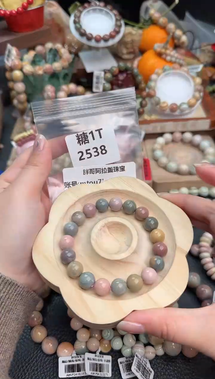 【闪购商品】石英质玉手链未镶嵌1T2538