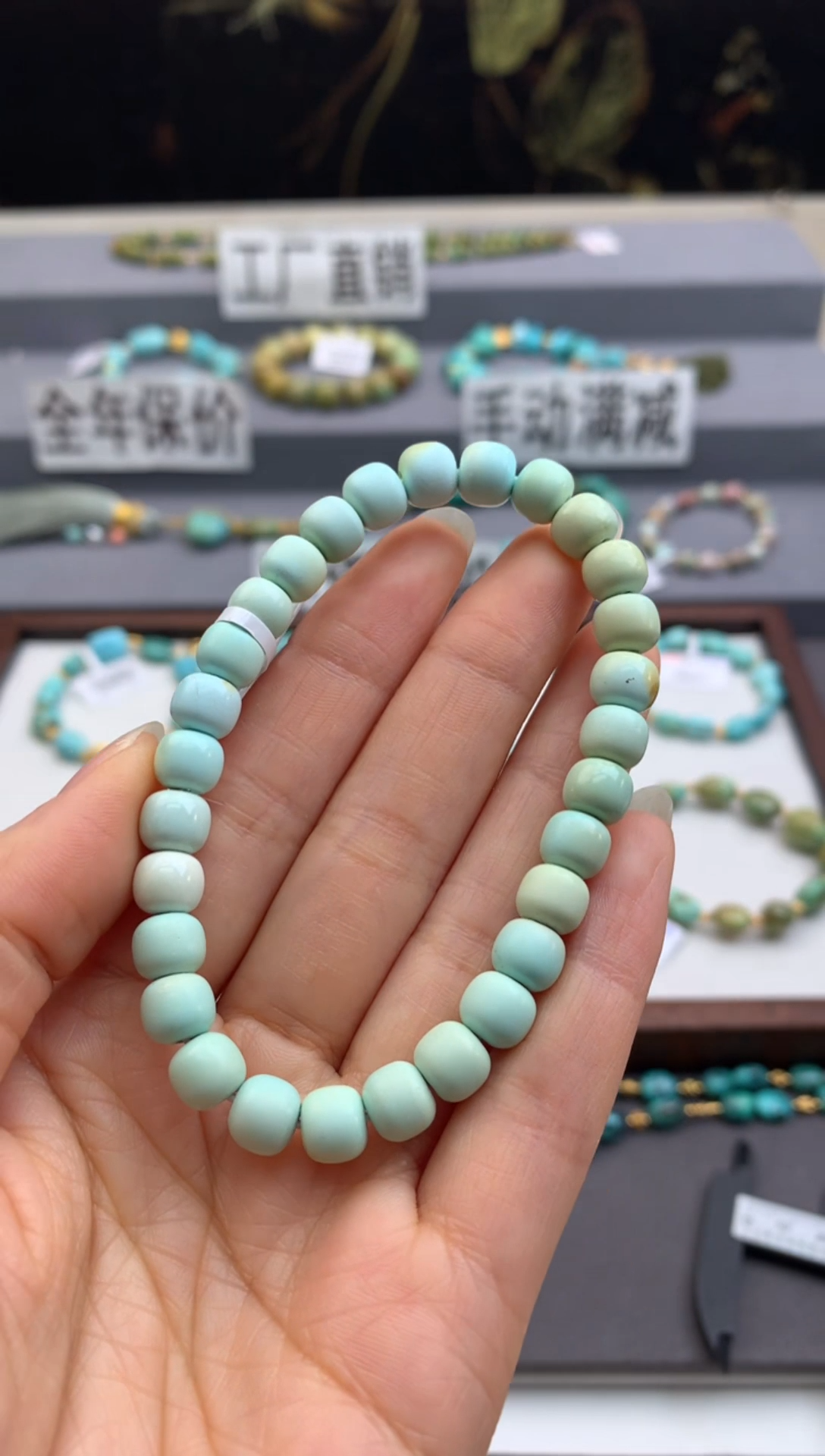 未镶嵌绿松石手串茜.X71