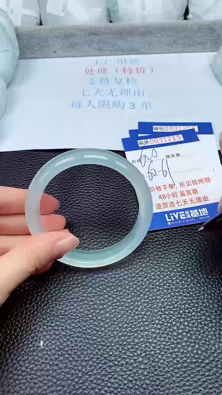 饰品拍下以实物为准31215