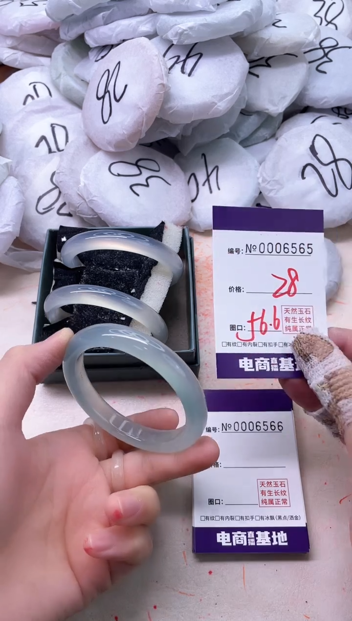 【闪购商品】玛瑙/玉髓手镯未镶嵌6565