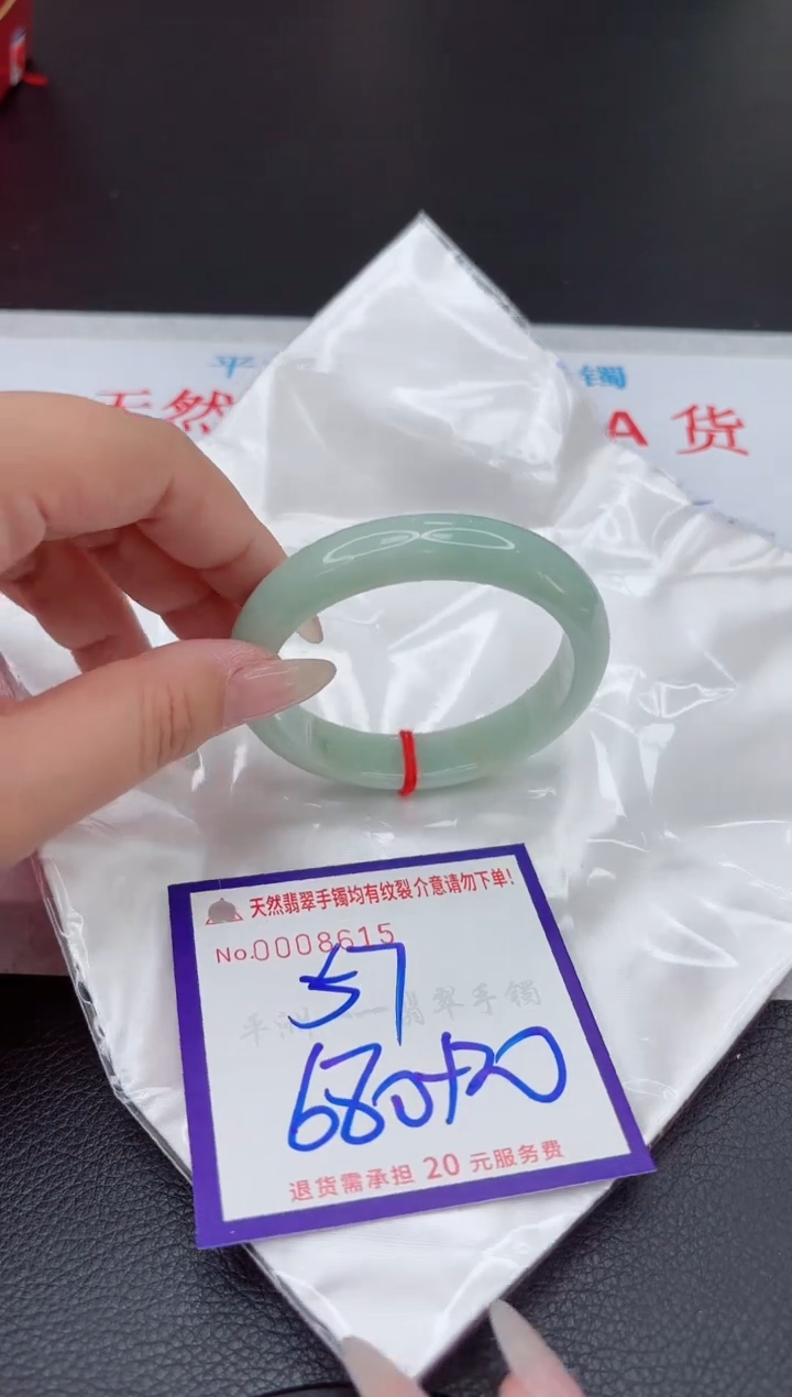 【闪购商品】翡翠手镯未镶嵌111111111111111