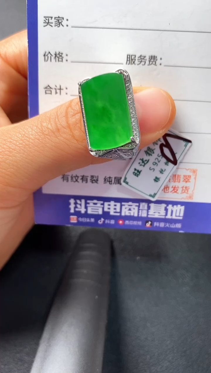 银S925镶嵌戒指翡翠2222222