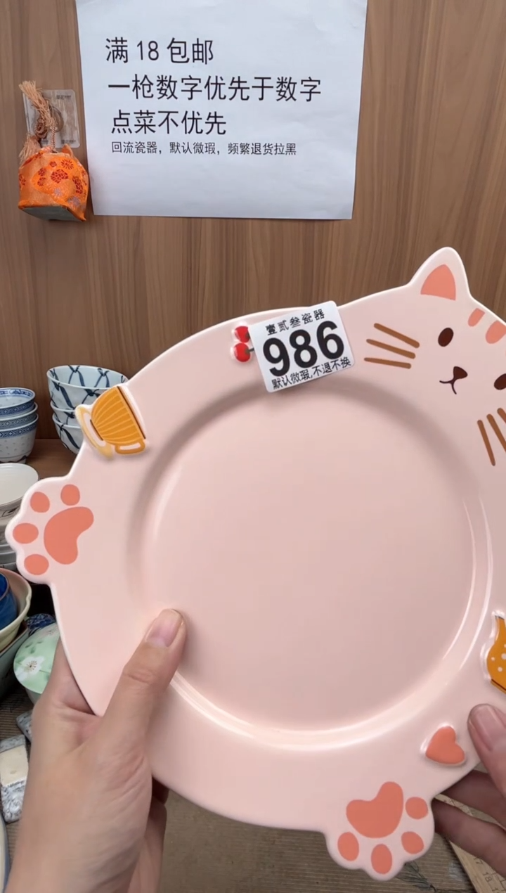 大**Ü瓷器瓷器瓷器瓷器瓷器