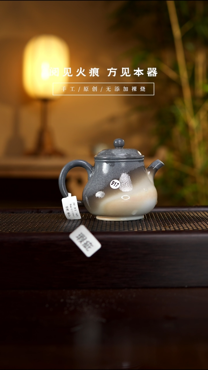 【闪购商品】917微瑕潘壶           