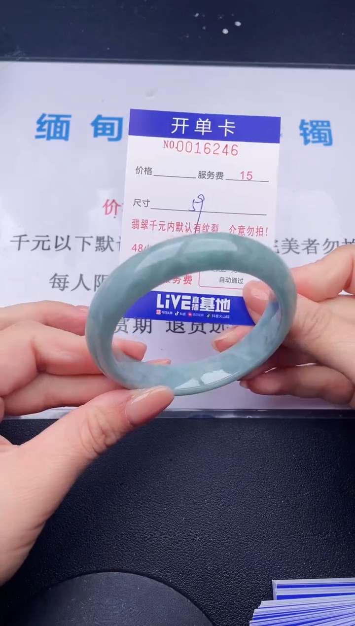【闪购商品】翡翠手镯未镶嵌46拍哪个发哪个图片为准