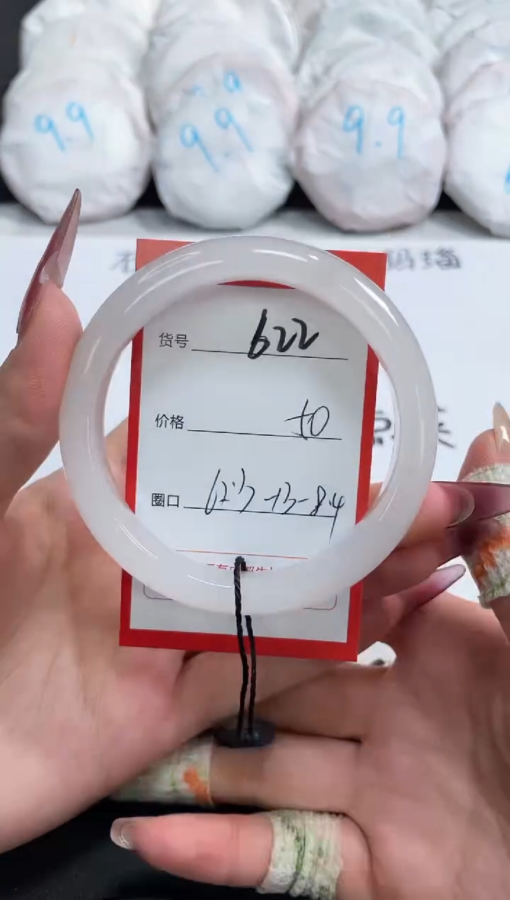 【闪购商品】石英质玉手镯未镶嵌 622