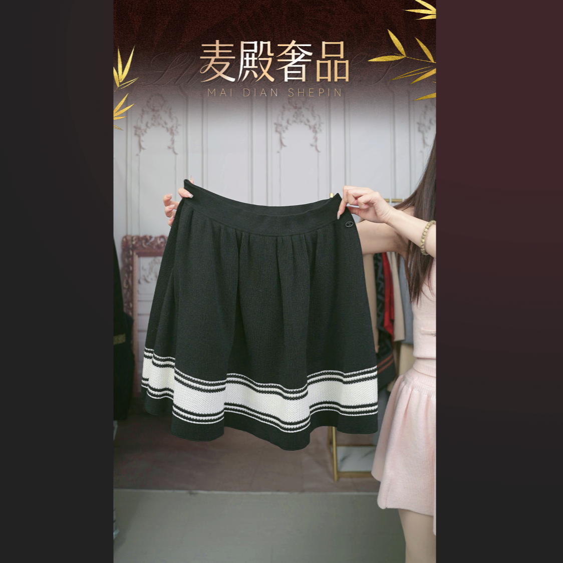 95新 Chanel/香奈儿 黑色裙子/251124ZLJAB58