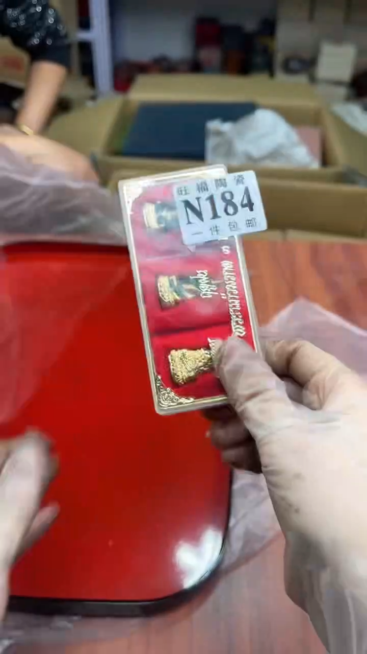 瓷片和*盛日中古杂项籈选