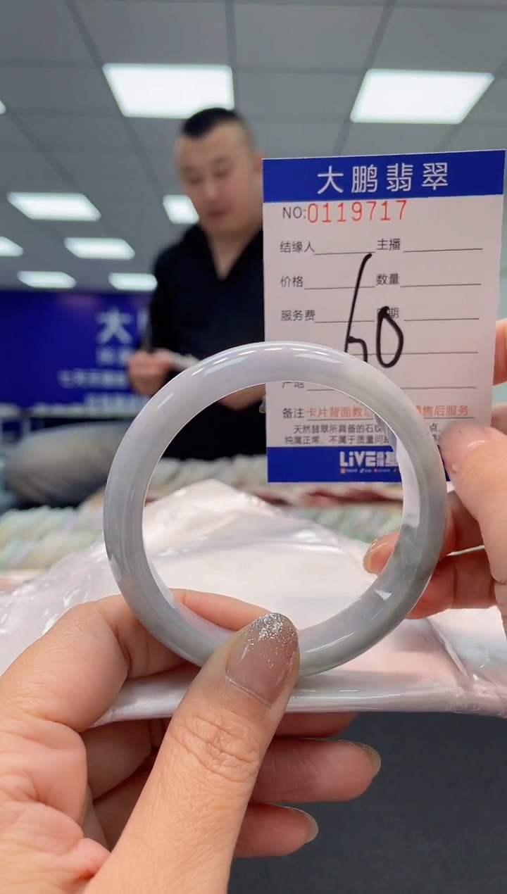 【闪购商品】翡翠未镶嵌手镯 AAAAAAAAAA