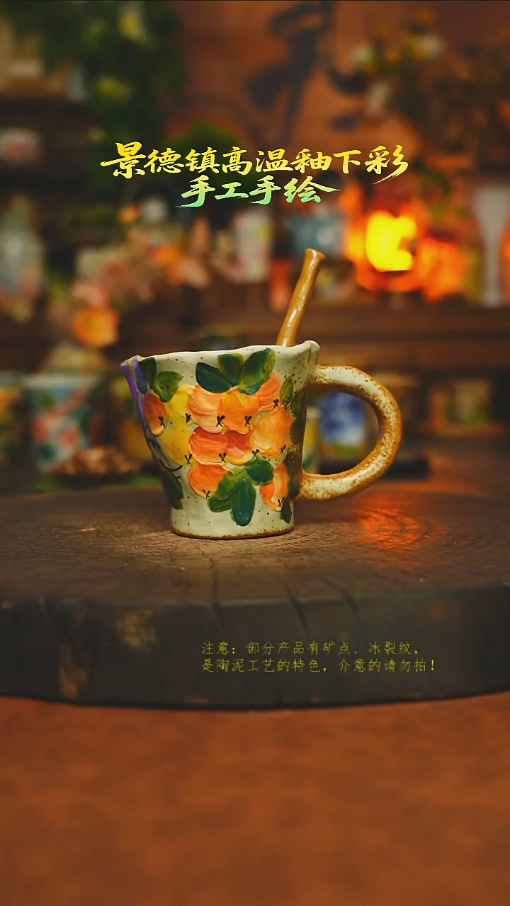 素简暖陶集手作547