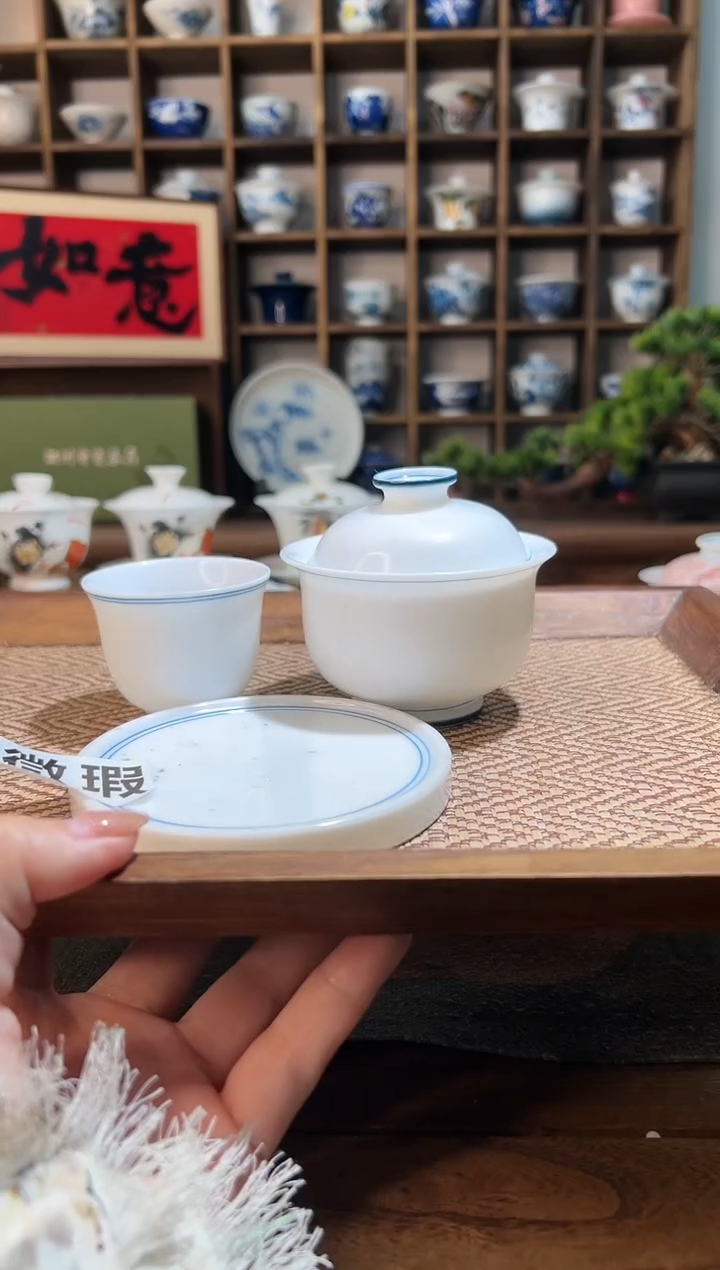 【闪购商品】玄文布袋盖碗+玄文主人杯+（微瑕盖置）