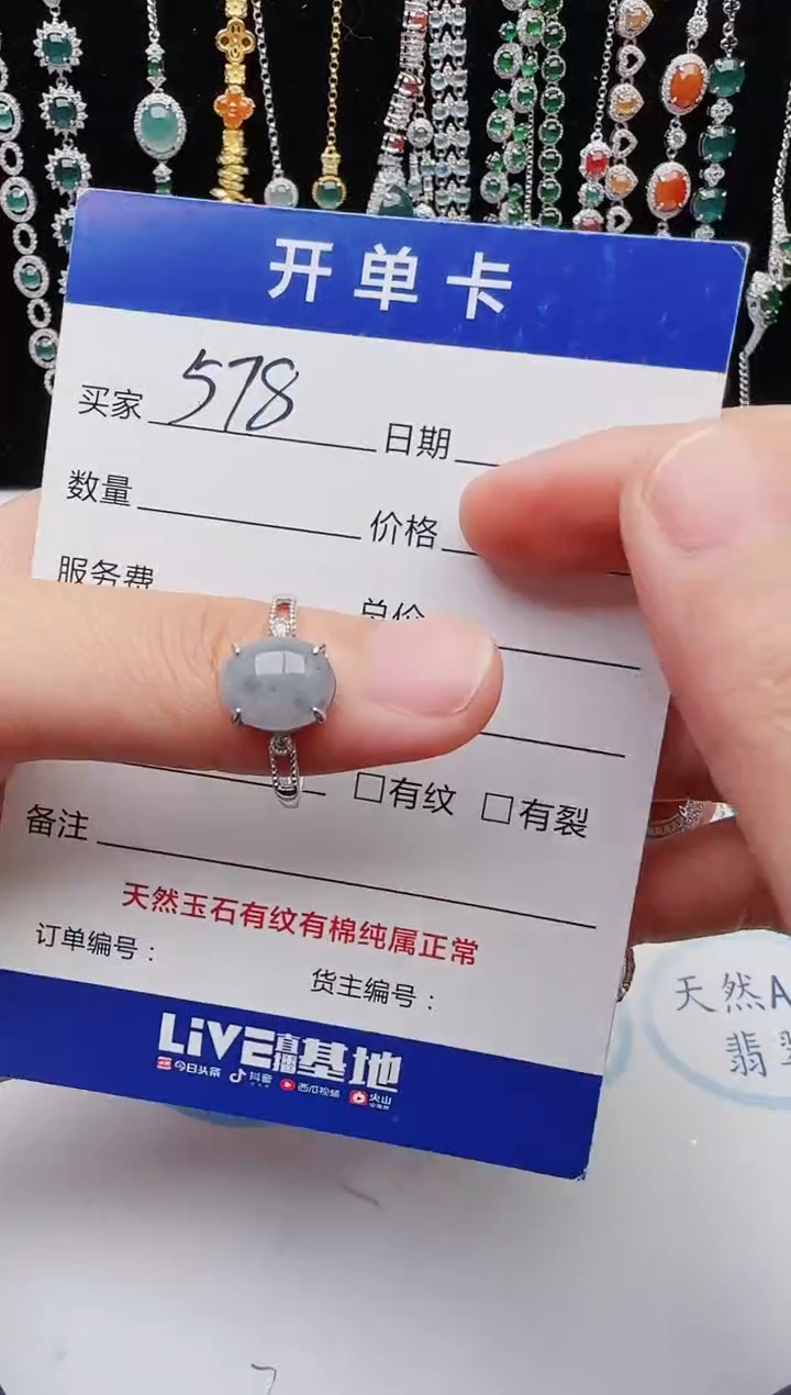 【闪购商品】翡翠戒指银S925镶嵌红星翡翠