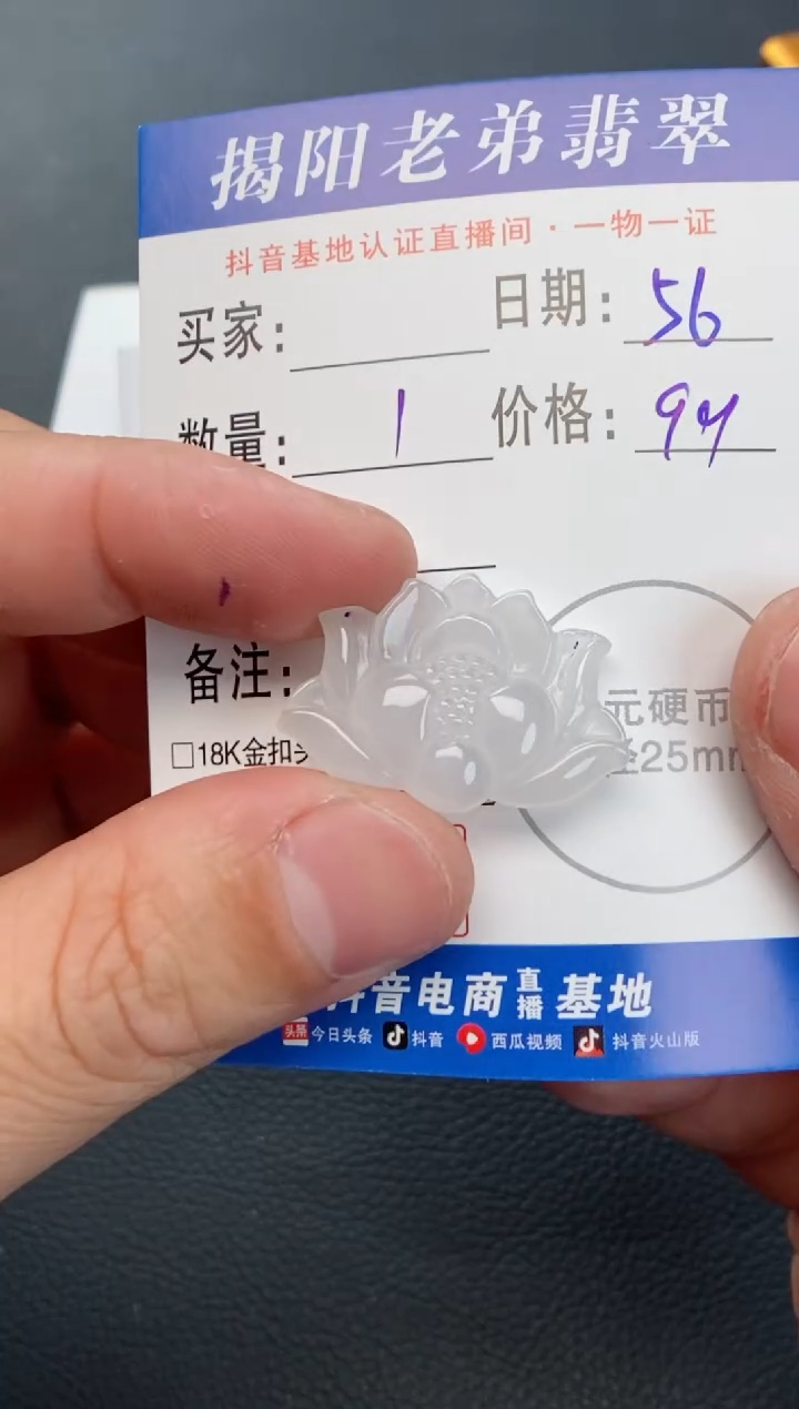 【闪购商品】翡翠颈饰18K金镶嵌多样性发其中一件