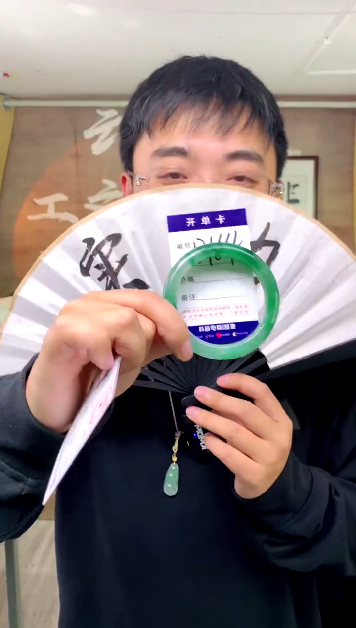 【闪购商品】石英质玉手镯未镶嵌花羽遇工厂 序号164