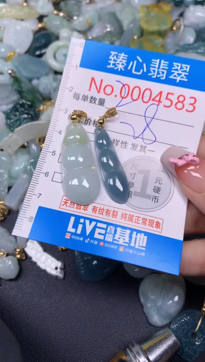 【闪购商品】翡翠颈饰未镶嵌含绳0004582