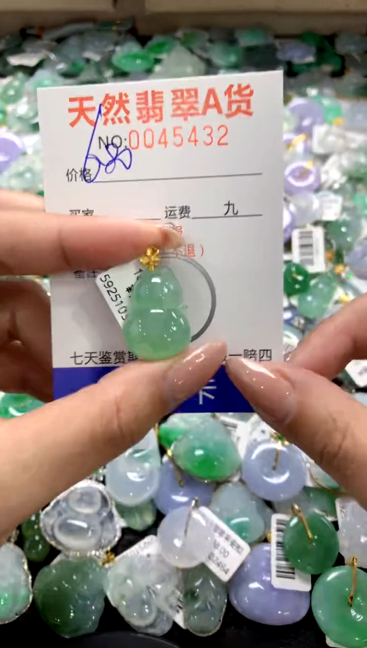 颈饰18K金镶嵌翡翠1111111111111111