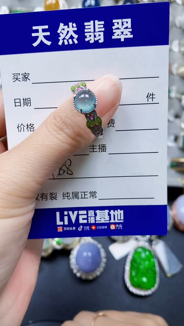 翡翠银S925镶嵌戒指0188