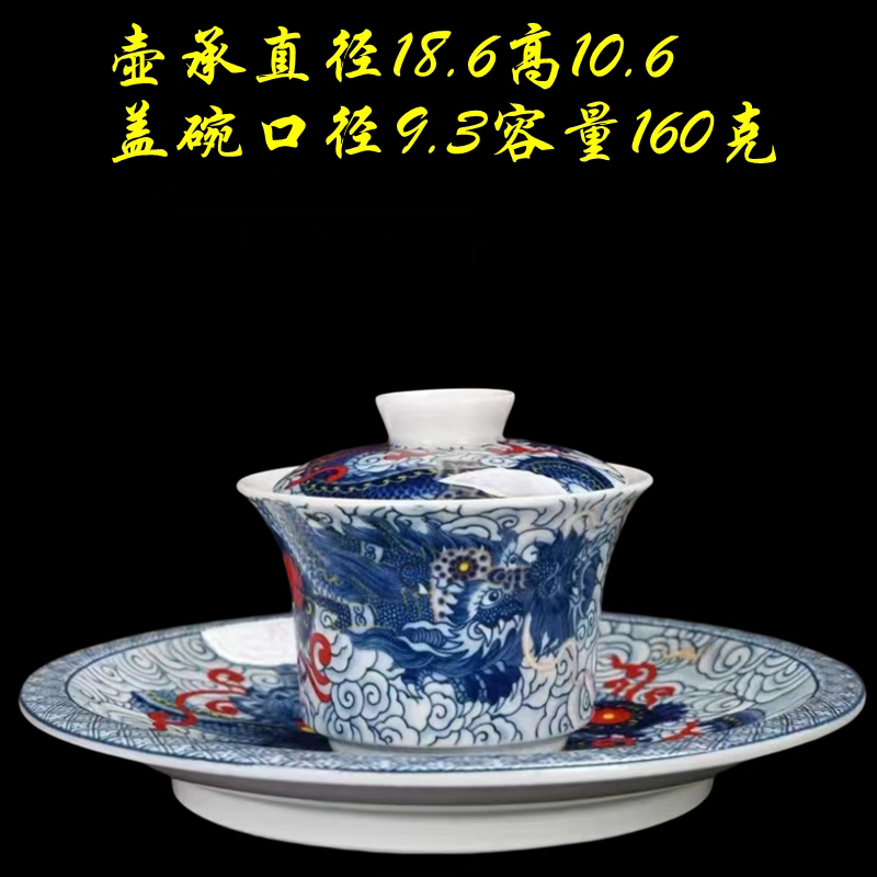 景德镇青花蛟龙戏珠三才盖碗带盖悬停家用泡茶高端收藏品功夫茶具