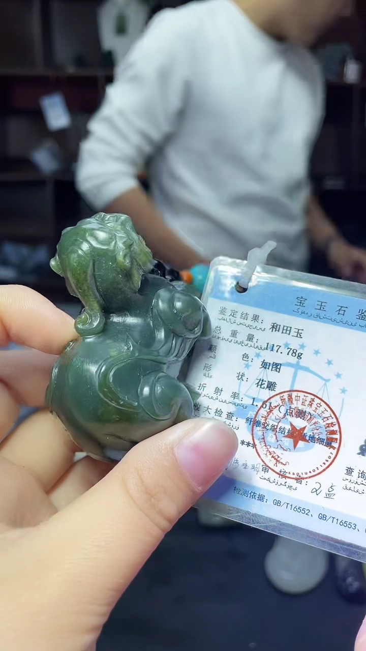 【闪购商品】和田玉颈饰未镶嵌1