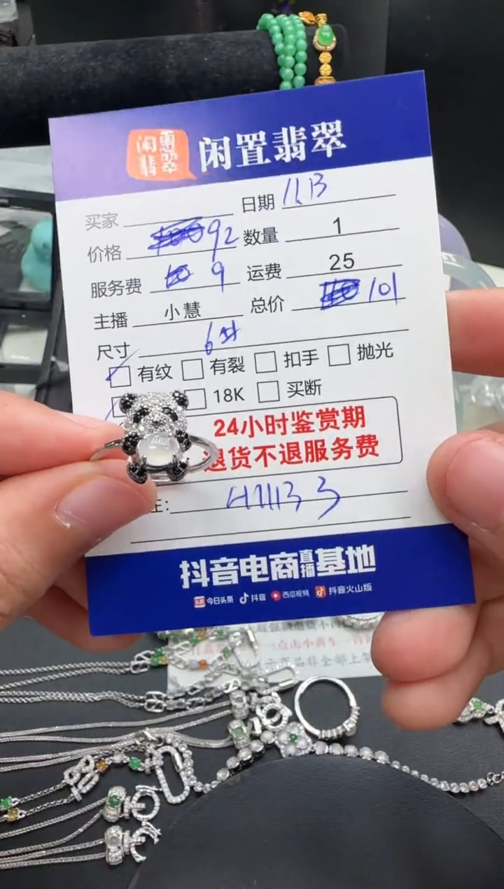 银S925镶嵌戒指翡翠翡翠戒指