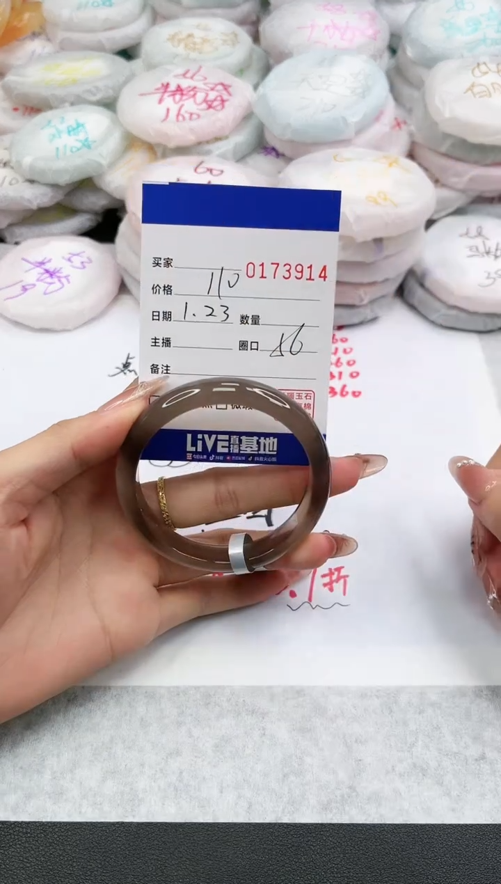 【闪购商品】玛瑙/玉髓手镯未镶嵌3914