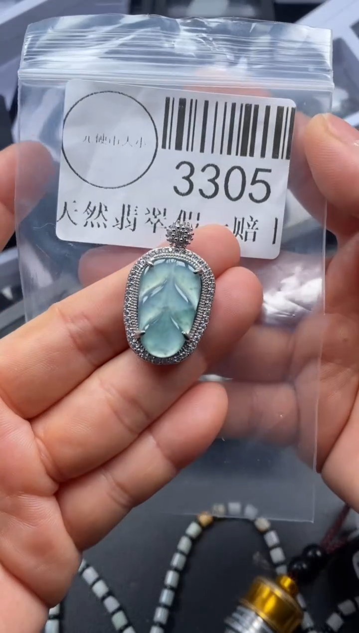 吊坠(不含链)未镶嵌翡翠3305
