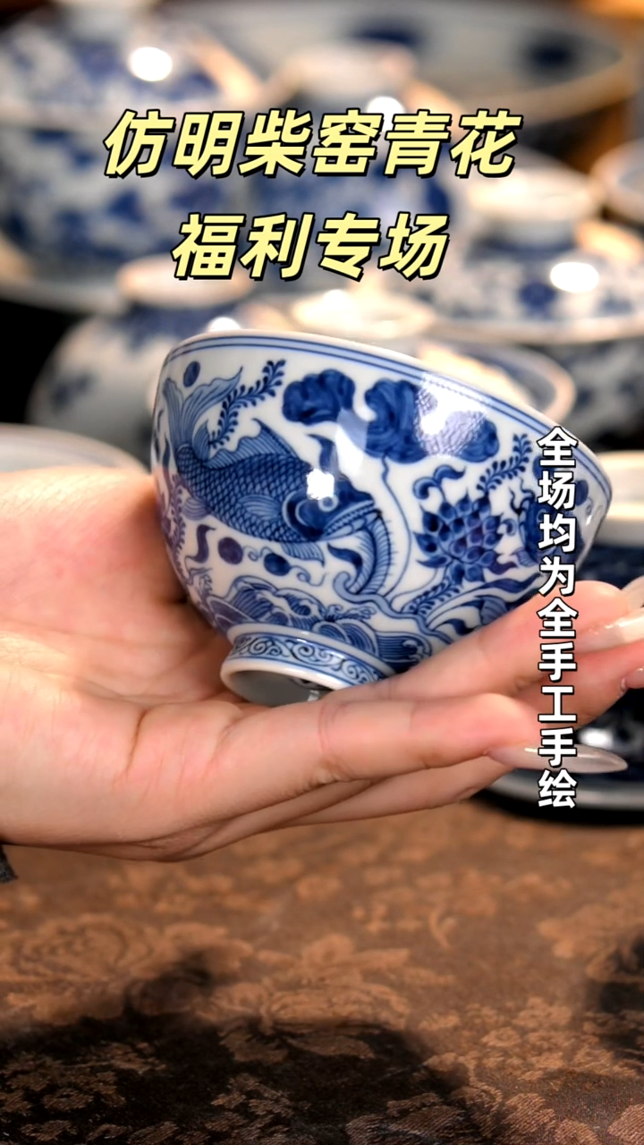 景德镇全手工手绘柴窑茶器福利