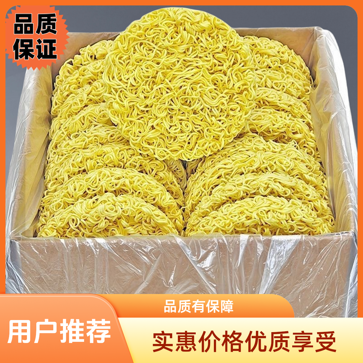 创有非油炸大碗面Q弹爽滑鸡蛋面火锅麻辣烫方便面饼炒面拌面汤面