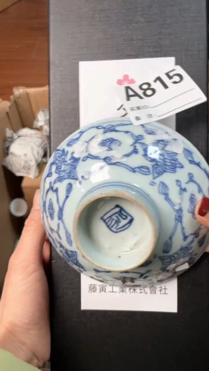 【闪购商品】瓷器瓷器瓷器瓷器