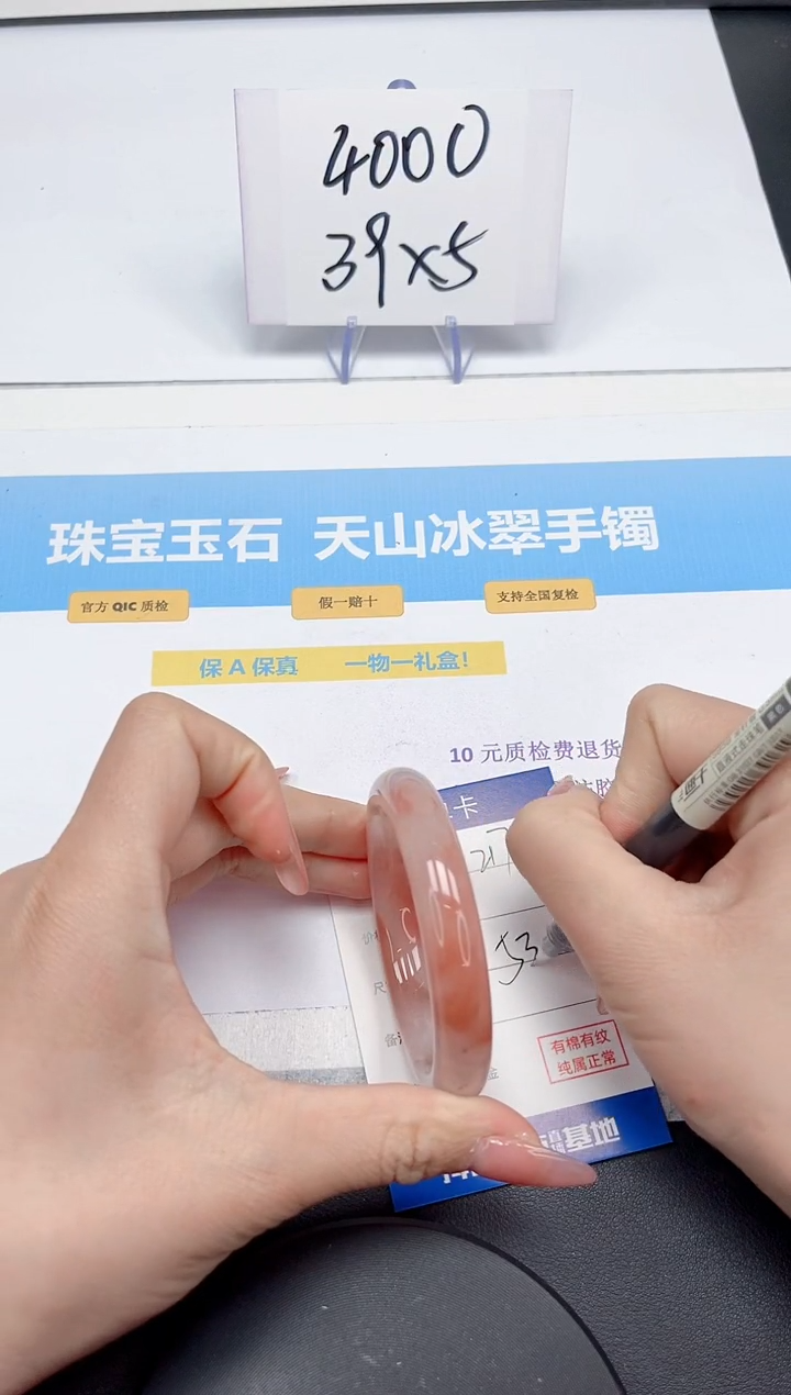 【闪购商品】石英质玉手镯未镶嵌217-53.2