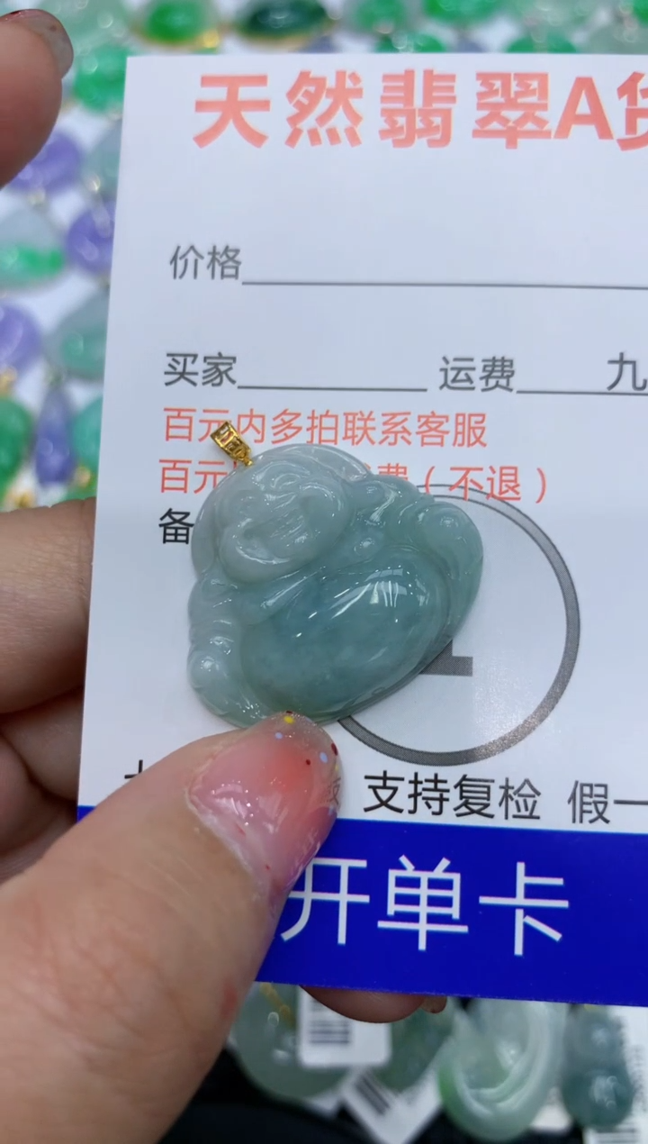 【闪购商品】翡翠颈饰18K金镶嵌111111111111