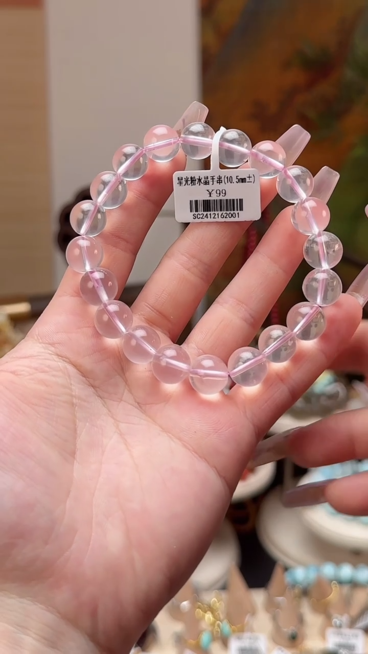 【闪购商品】水晶手串未镶嵌粉水晶手串