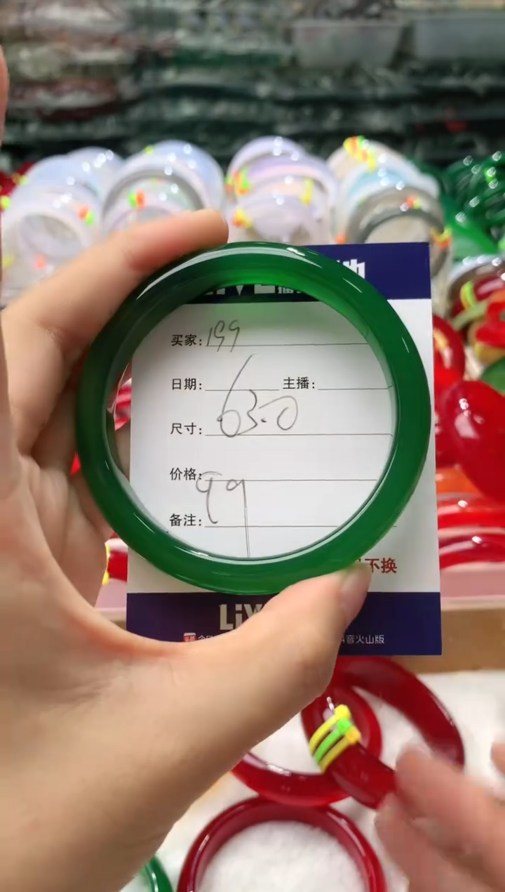 【闪购商品】玛瑙/玉髓手镯未镶嵌199