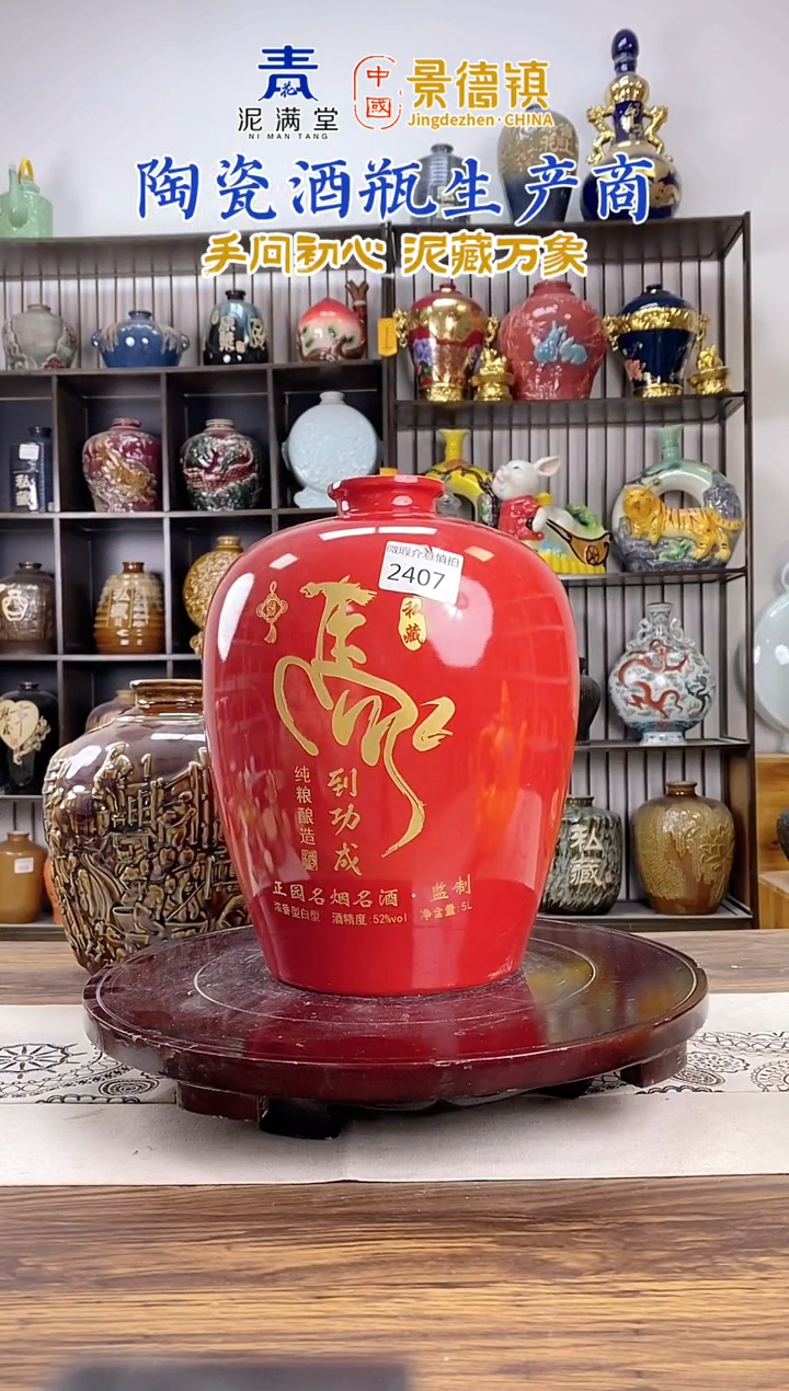 10斤红色马到工程2407微瑕无锁不支持退换