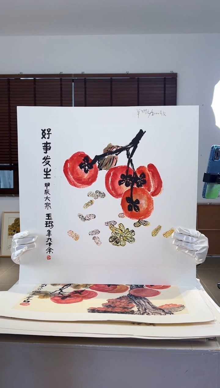 【闪购商品】版画耿玉琨限量作品亲签盖章版画S