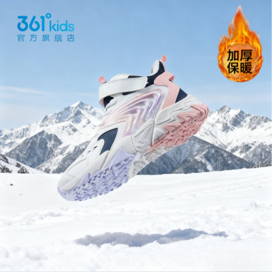 【雪花冬季防寒防冻雪地鞋】361°女童棉鞋保暖加绒高帮户外运动鞋子